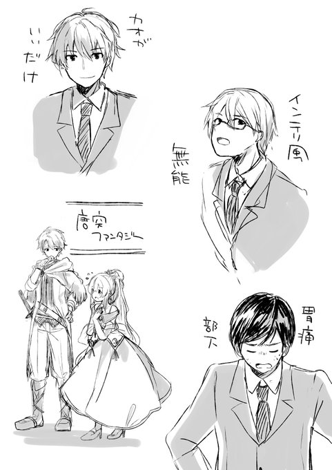 練習絵に変な肩書きつけちゃった( `ω') 