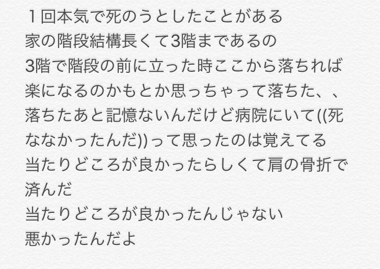 どうでもいい人生