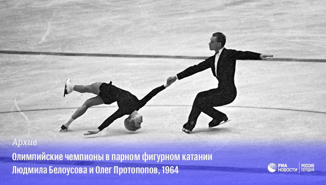 Взлет архив олимпиад. Взлет архив олимпиад