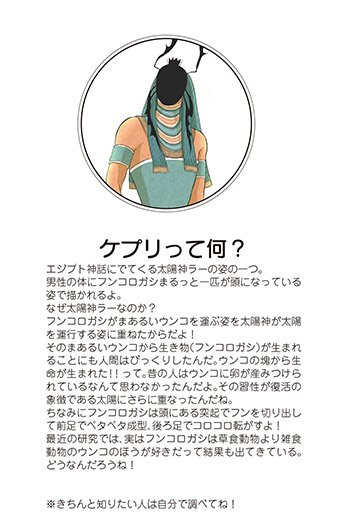 ケプリのtwitterイラスト検索結果 古い順 ケプリのtwitterイラスト検索結果 古い順