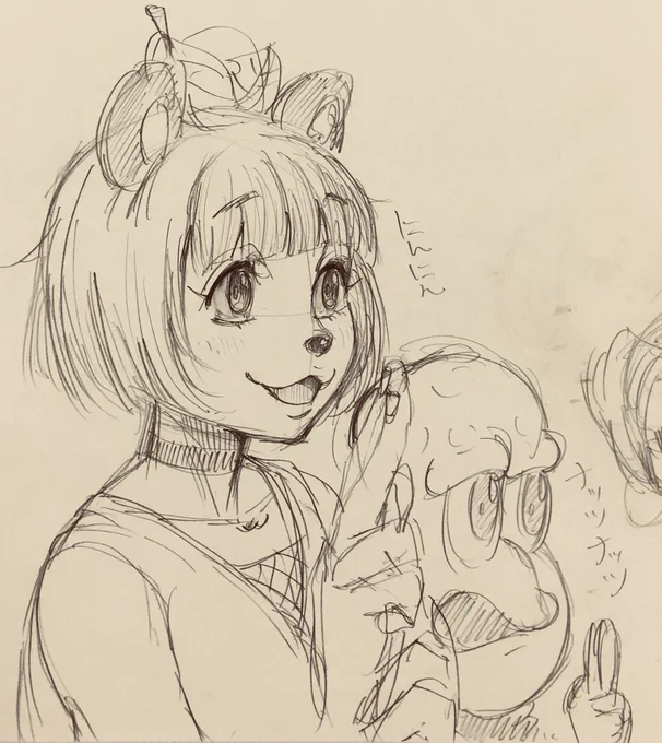 其の4 