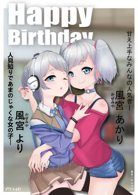 風宮よりのtwitterイラスト検索結果 風宮よりのtwitterイラスト検索結果