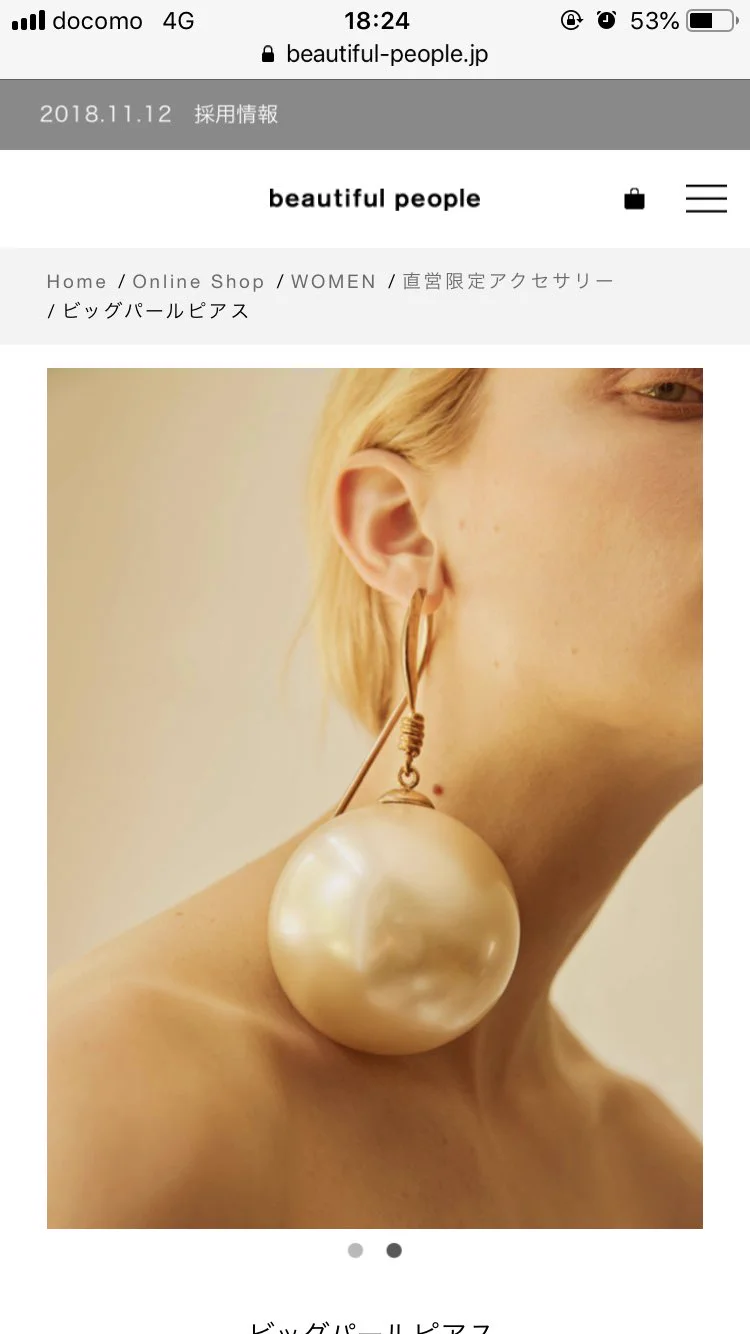 パールのピアスの、三度見くらいしちゃうインパクト！