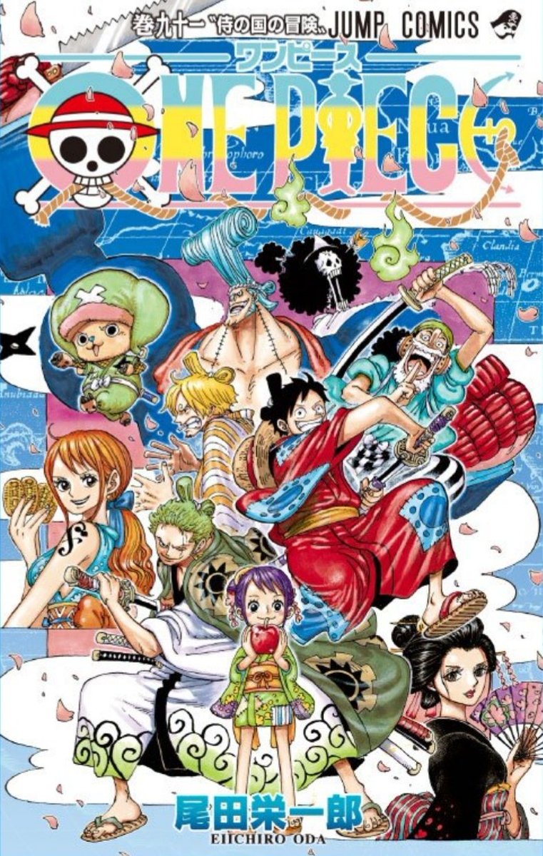 One Pieceが大好きな神木 スーパーカミキカンデ No Twitter 表紙が本当に最高で幸せ カバー外したらパンダマン いるのかなー いるとしたらどこかなー T Co Cy5ibhkoyu Twitter