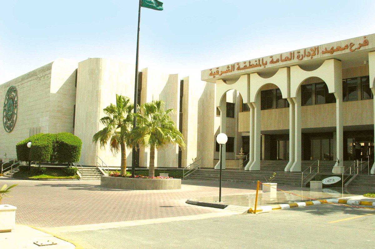 ترجمة لشراكة المجلس مع معهد الادارة العامة بـ #المنطقة_الشرقية قام فريق مجلس #المسؤولية_الاجتماعية بزيارة المعهد لبحث امكانية تفعيل البرنامج التدريبي " مفهوم المسؤولية الاجتماعية و #التنمية_المستدامة " بالتعاون المشترك .

<a href="/IPAConnect/">معهد الإدارة العامة</a>