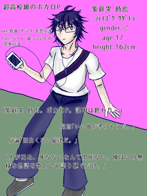 キュリダンのtwitterイラスト検索結果 古い順