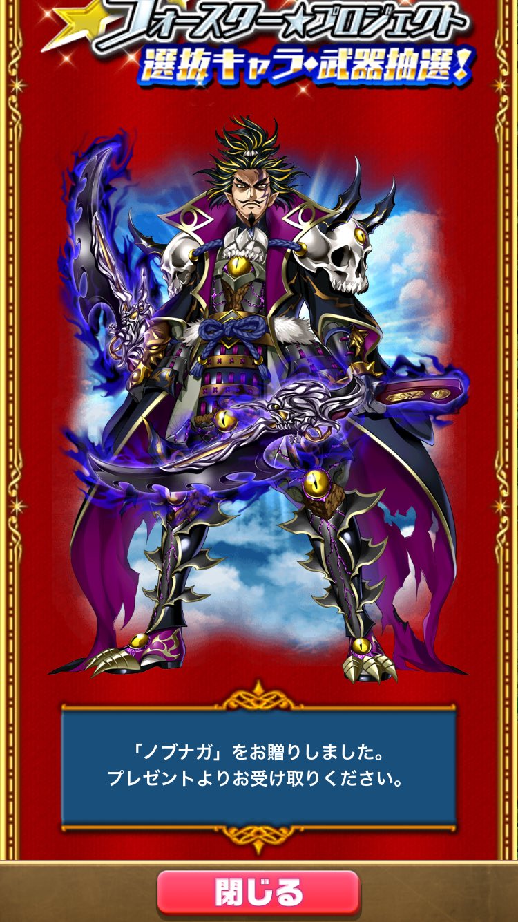 白猫キャラプレゼント Twitter Search Twitter