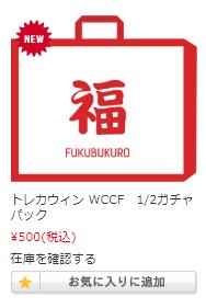 toracawin's tweet photo. 【WCCF】
傷ありですがパトリック・ビエラ(アトミック・センター)
数枚入荷しております！
良品より大幅に低めの価格に設定しております。

先日出した福袋もまだ在庫ありますので
ぜひお立ち寄りください(人・ω・´)

#WCCF

https://t.co/o9e4wHqHmI https://t.co/Y7G0dUm4kn