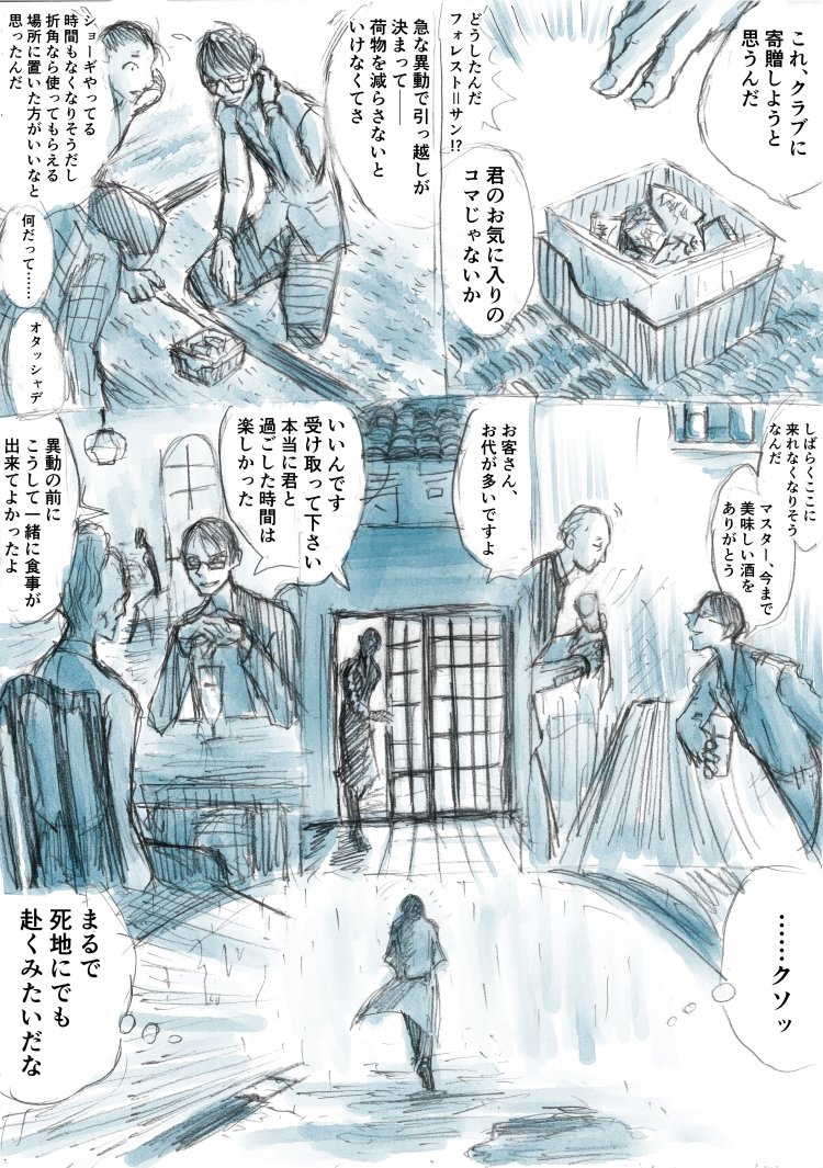 阿鼻叫喚 突然のサワタリオリジンに焼かれたヘッズたちの叫び ナパーム爆撃 5ページ目 Togetter 阿鼻叫喚 突然のサワタリオリジンに焼かれたヘッズたちの叫び ナパーム爆撃 5ページ目 Togetter