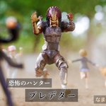 あなたと私のプレデター!いろんな表情にヤラレター!