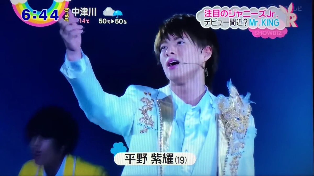 Rikko 平野紫耀 Mr King ジャニーズjr時代 平野紫耀 ミスターキング キンプリ ジャニーズjr時代 Rikko 平野紫耀 Mr King ジャニーズjr時代 平野紫耀 ミスターキング キンプリ ジャニーズjr時代