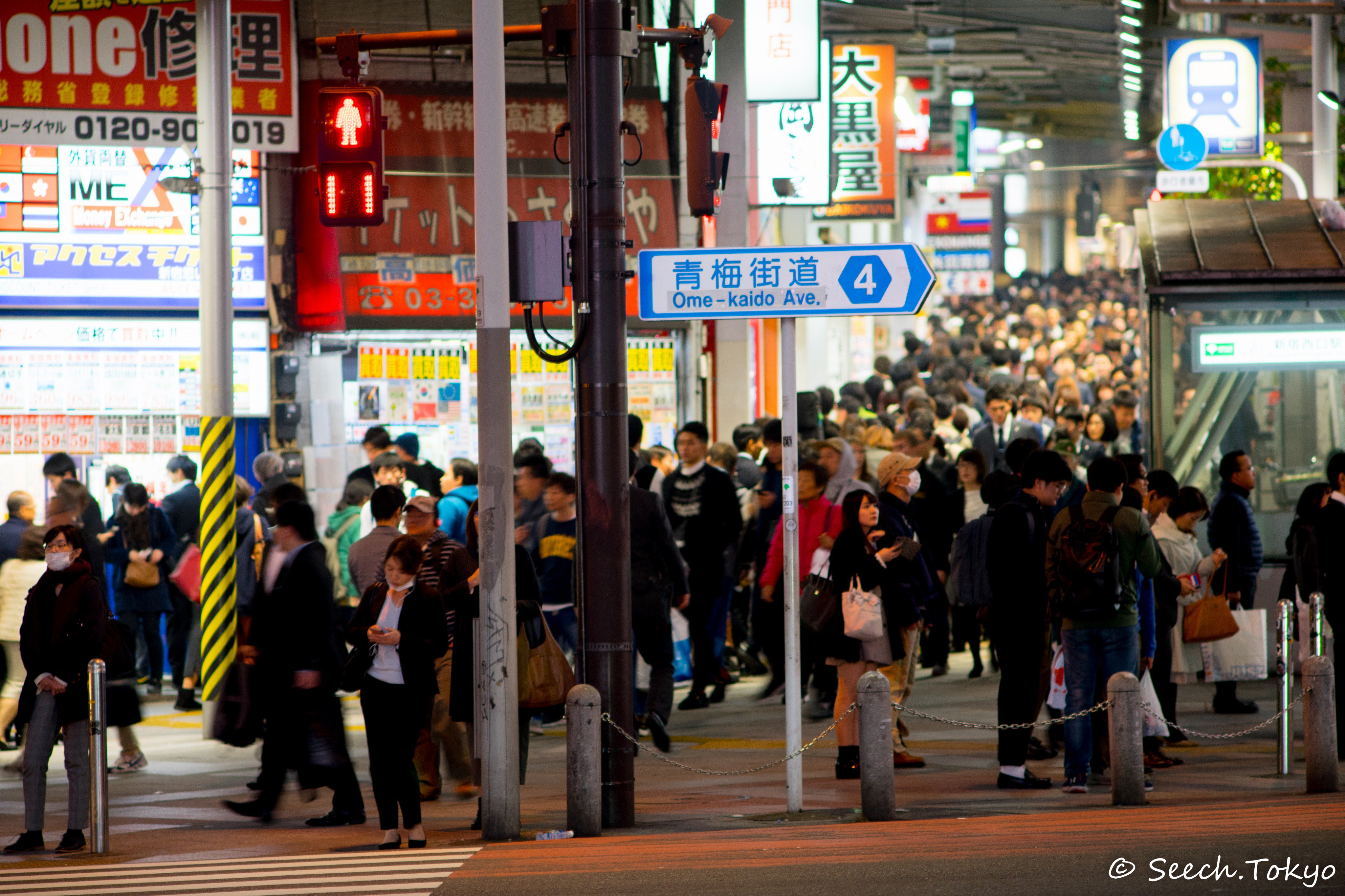 新宿大ガード Twitter Search Twitter