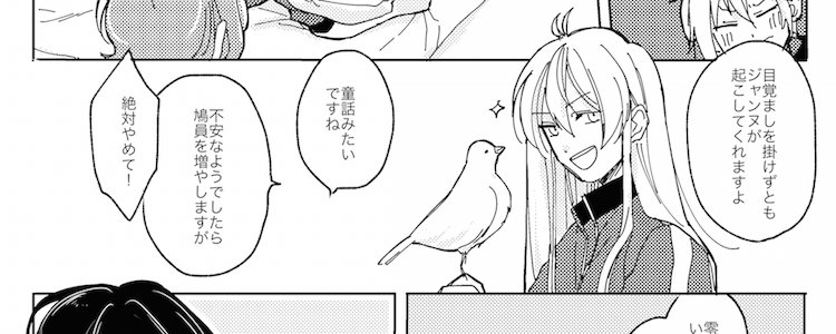 11/24ブリデ18の新刊サンプルです(・0・)/
３Bがみんなでお泊まりしてるだけの本
 