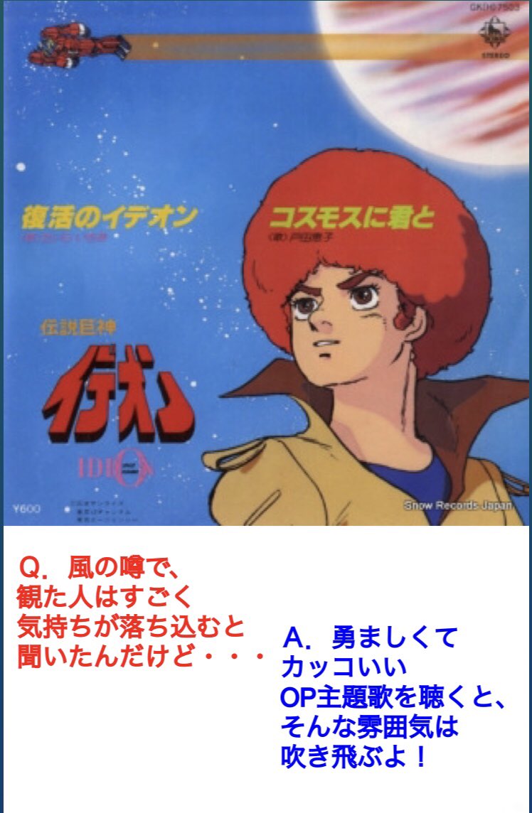 はりそん うぇるず 淫夢 伝説の巨神の力 銀河切り裂く 有言実行 Twitter