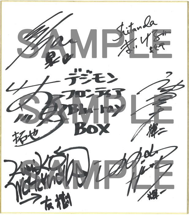 Pash 編集部 در توییتر Pash デジモン Box特典cd出演の竹内順子 神谷浩史 鈴村健一らのコメント到着 サイン色紙が当たるキャンペーンも開催 T Co Tgoaockwvq デジモン 竹内順子 神谷浩史 鈴村健一 T Co Uhhp3aze6u Pash 編集部 در توییتر Pash デジモン Box特典cd出演の竹内順子 神谷浩史 鈴村健一らのコメント到着 サイン色紙が当たるキャンペーンも開催 T Co Tgoaockwvq デジモン 竹内順子 神谷浩史 鈴村健一 T Co Uhhp3aze6u