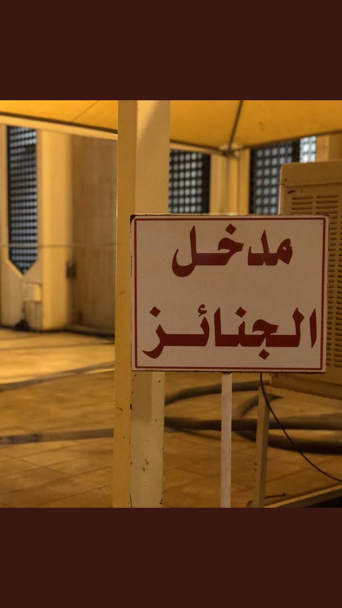 خليف بن هادي الطريفي tweet media