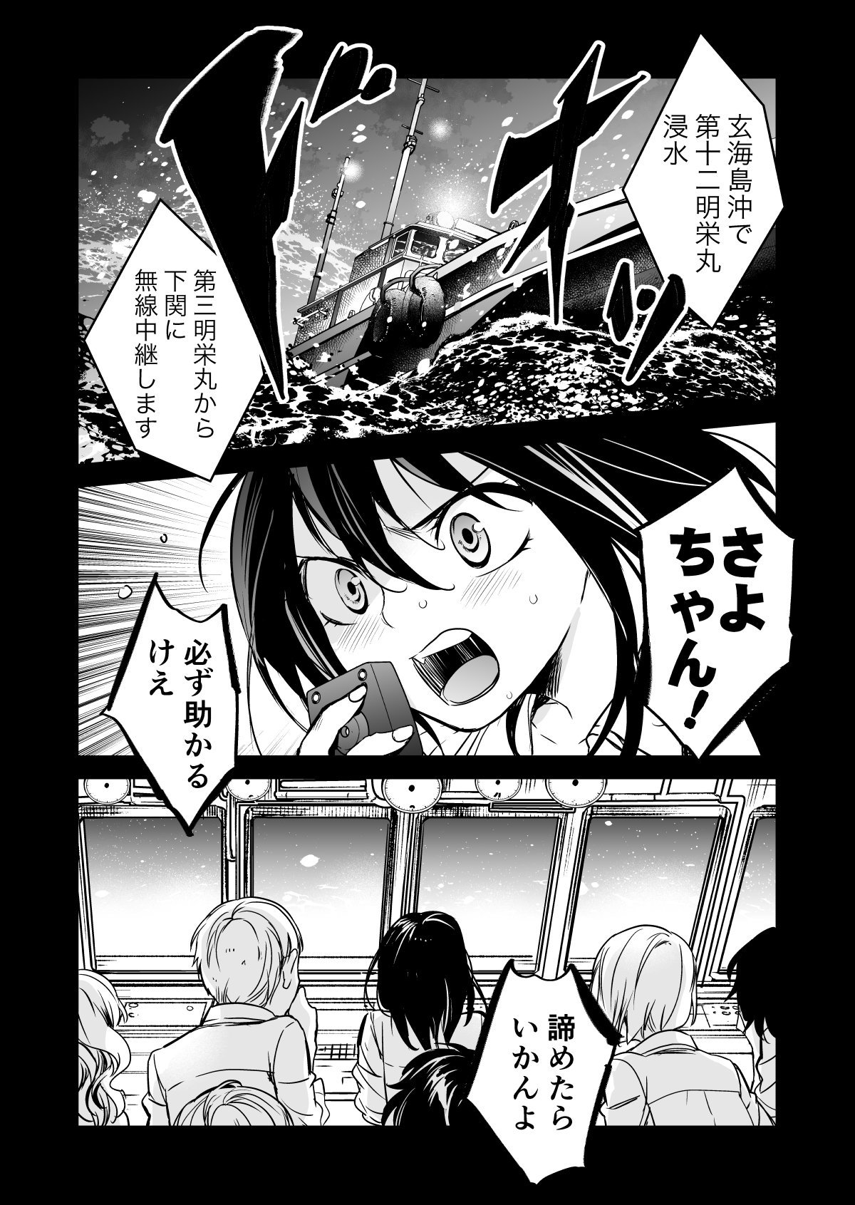 大北真潤 11 25comitia126のけ11a Dunerose で新刊を頒布します 36p600円で船に乗る女の子の話です 通販情報はリンクからどうぞhttps T Co Mubfyl62aa 当日は売り子さんですがご伝言承れます 個人で楽しんで 大北真潤 11 25comitia126のけ11a Dunerose で新刊を頒布します 36p600円で船に乗る女の子の話です 通販情報はリンクからどうぞhttps T Co Mubfyl62aa 当日は売り子さんですがご伝言承れます 個人で楽しんで