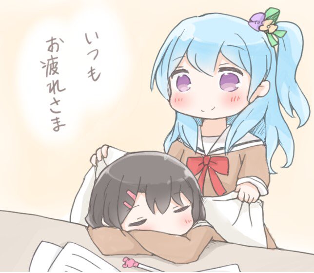 ブランケットのtwitterイラスト検索結果 古い順