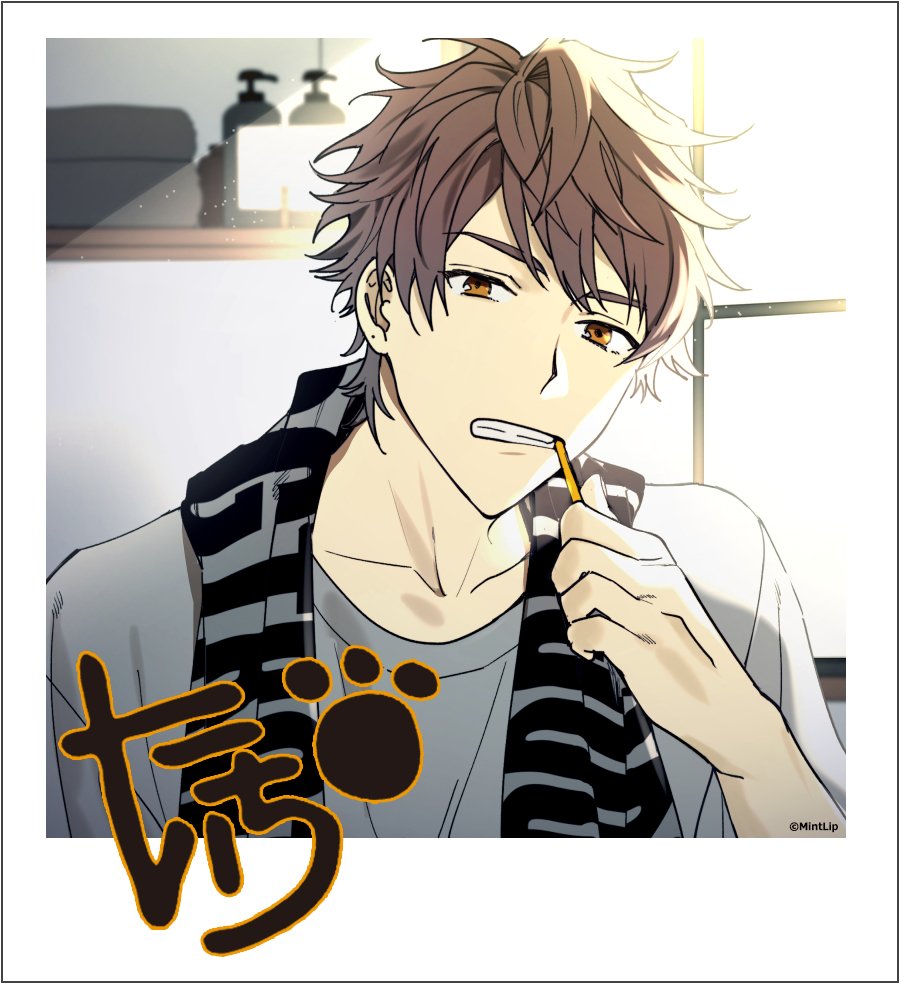 公式 A S Darling アズダーリン A S Darling Type 1 犬塚太一 Cv 江口拓也 撮り下ろしショット公開 ツイッター限定撮り下ろし 先日の撮影時の太一くんです Type 1は12 26 水 発売 ドラマcdの次は太一編 ご予約受付中 12 26 水