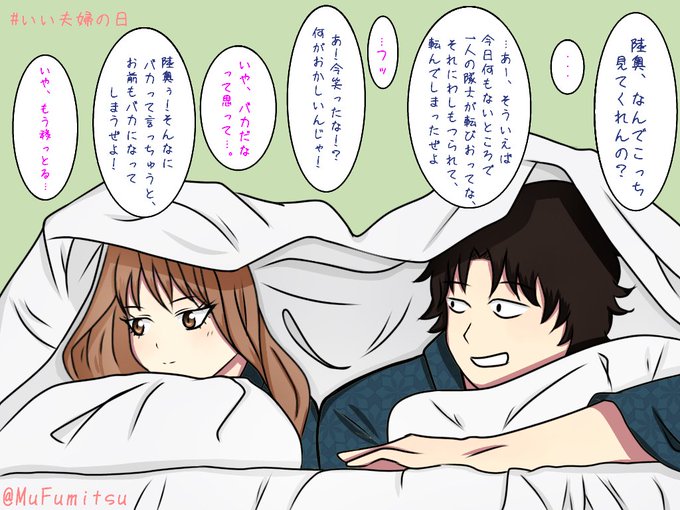 坂陸奥のtwitterイラスト検索結果 坂陸奥のtwitterイラスト検索結果