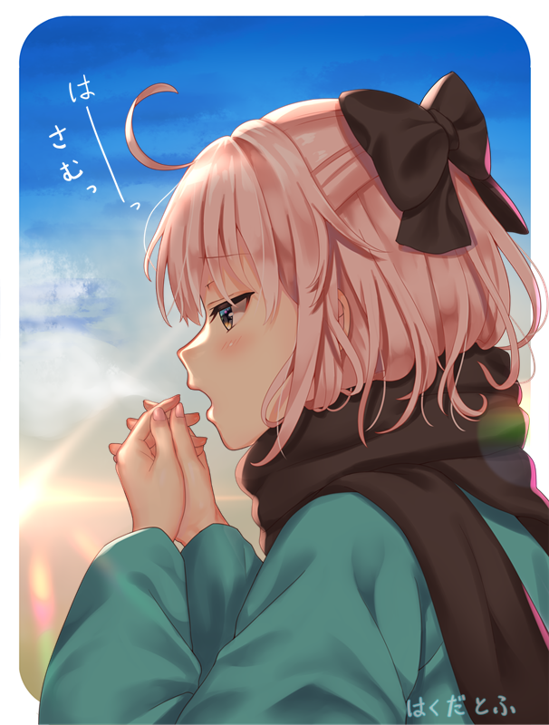 沖田総司 ,桜セイバー 「『冬の朝の沖田さん』を描きました(*'꒳`*)
#FGO #FateGO 」|はくだ　とふのイラスト
