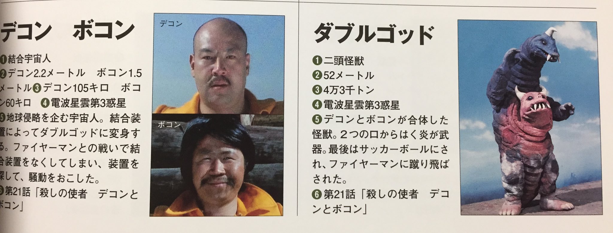 山本サトシ on X: 