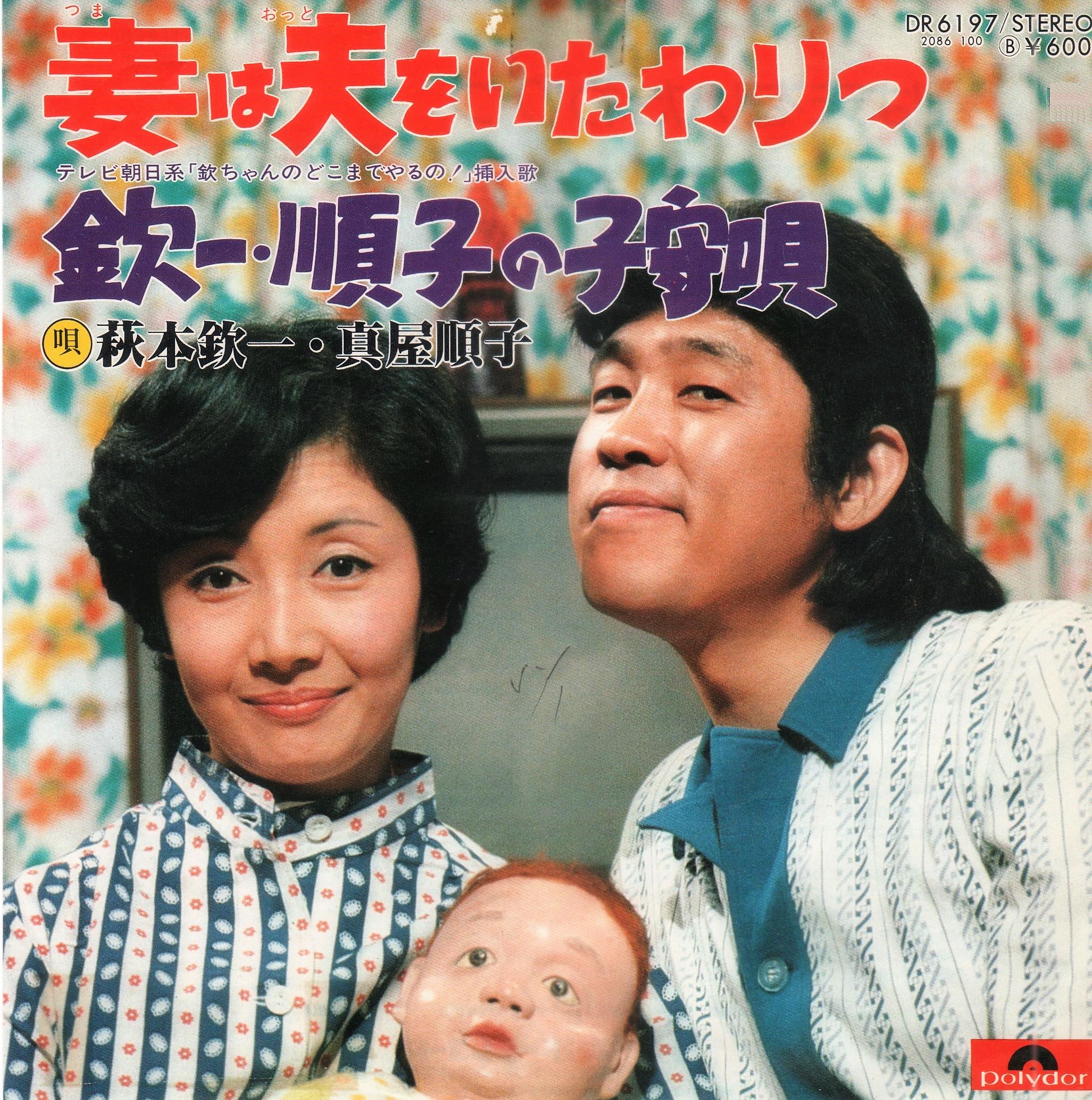 美品】 欽ちゃんのどこまでやるの! DVDボックス〈3枚組〉 お笑い