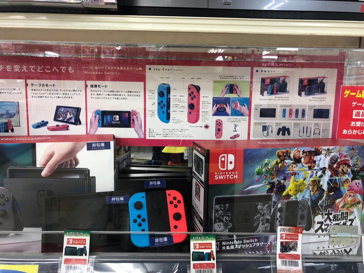 ツクモ名古屋1号店 בטוויטר モバイル館 Tvゲーム クリスマスプレゼントといえば 定番のゲーム機 ゲームソフトですよね Switchやds Ps4の本体からソフトまであります ラッピングもやってるのでお気軽に言ってくださいね はぁ 子供に何をおねだりされる