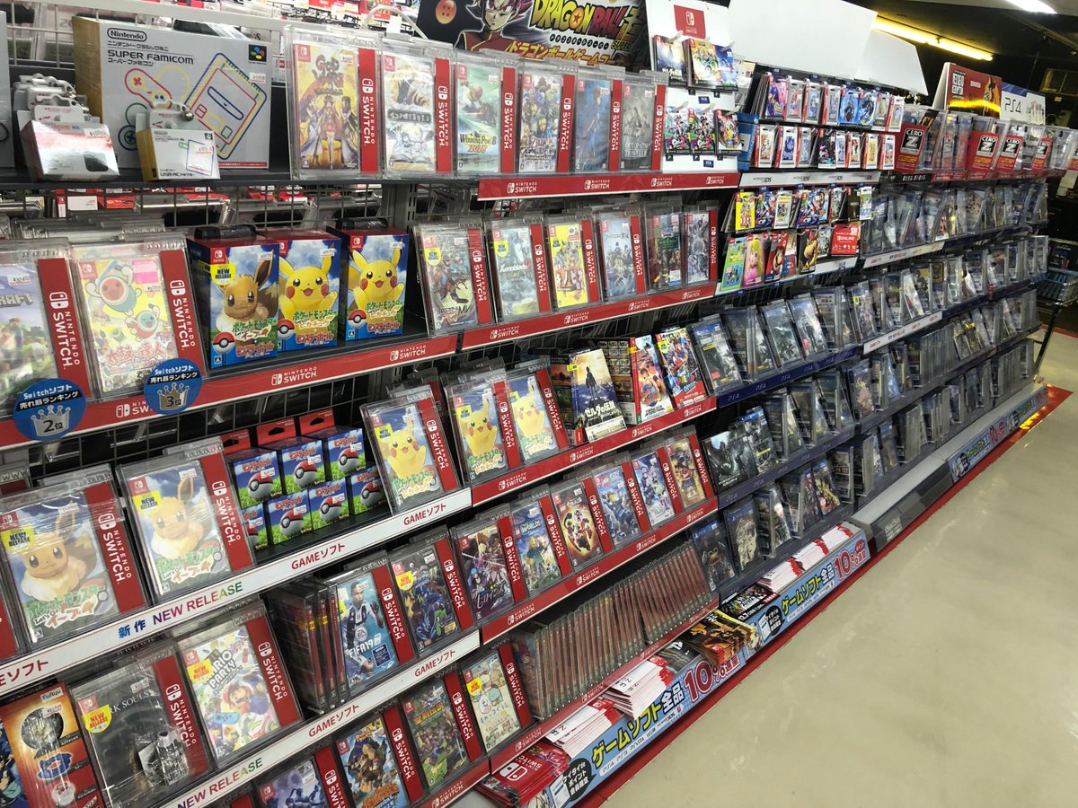 ツクモ名古屋1号店 בטוויטר モバイル館 Tvゲーム クリスマスプレゼントといえば 定番のゲーム機 ゲームソフトですよね Switchやds Ps4の本体からソフトまであります ラッピングもやってるのでお気軽に言ってくださいね はぁ 子供に何をおねだりされる