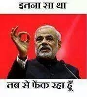 vikrameffects's tweet photo. #ThinkLikeFeku नोट बंदी राफेल जैसा घोटाले तभी करो। जब भक्तों जैसा मुर्ख आप के साथ हो. #BJP_भगाओ_देश_बचाओ https://t.co/VJ1oijJ5Ox