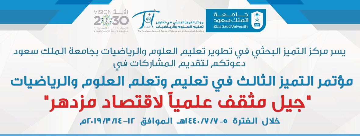 أفكر Ecsme Ksu Twitter