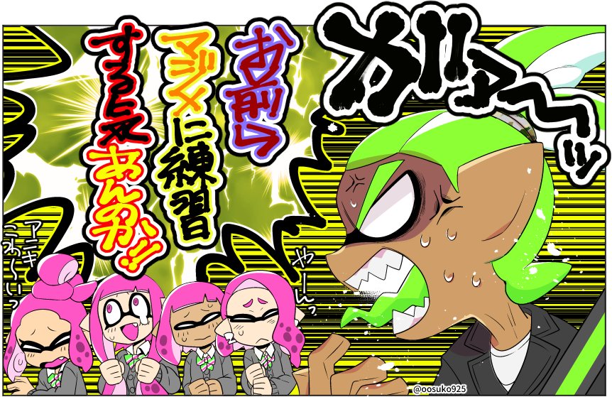おこっちゃいや～アニキ～! 