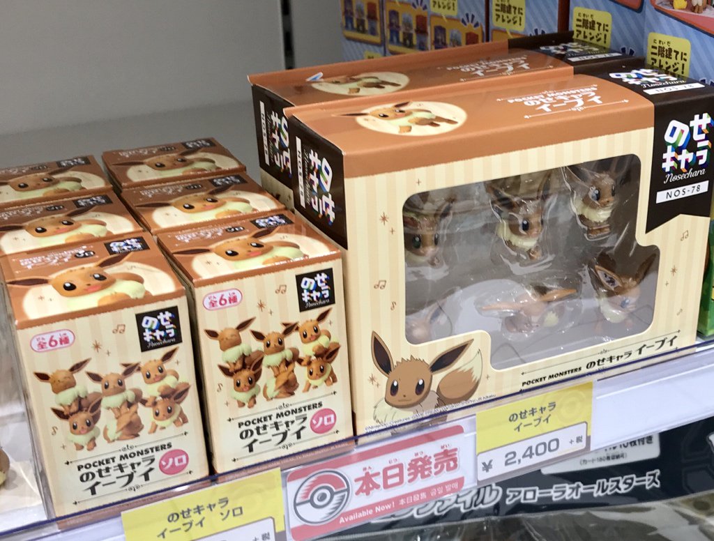 ポケモンセンターnakayama בטוויטר のせキャラ イーブイとソロ ピカチュウ ソロ コレクションフィギュアとしても ポケモンセンター ポケモンセンターnakayama בטוויטר のせキャラ イーブイとソロ ピカチュウ ソロ コレクションフィギュアとしても ポケモンセンター