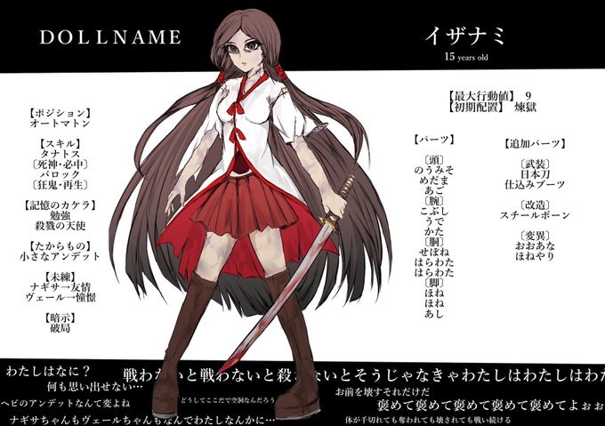 ネクロニカのtwitterイラスト検索結果 古い順