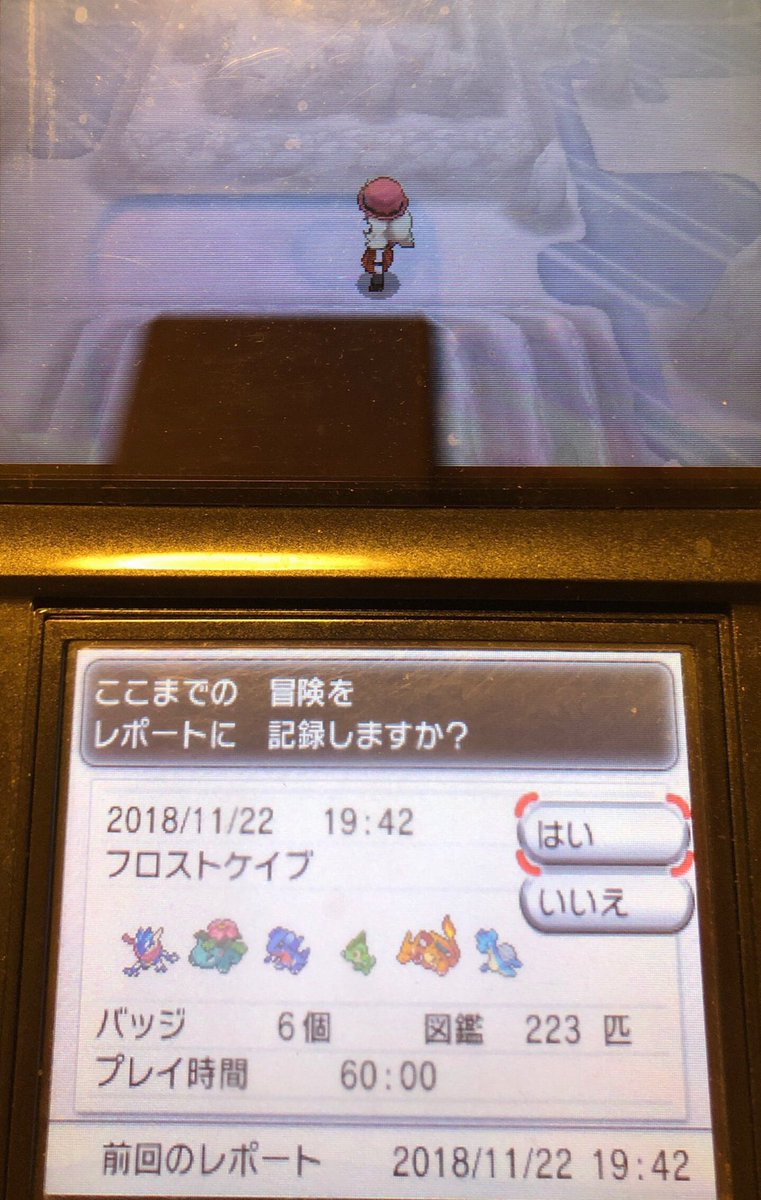 スラヨシ ポケダン空のネタバレしないでね やっぱりそうだった マンムーさんはフロストケイブの何かを察知した T Co fbt6atr9 Twitter