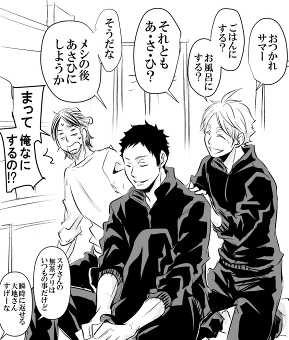 いい夫婦の日ということで
「夫婦ごっこ」 
