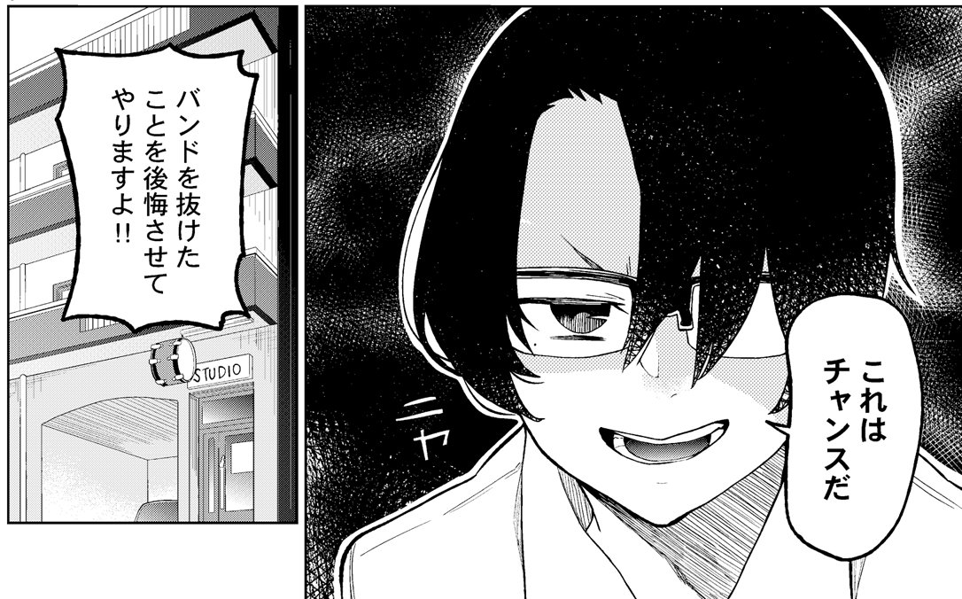 個人誌新刊はステレオトーン5年振りの漫画です!豪華なゲスト陣も交えてミニ合同誌的な本に!今回の本は【上巻】となります。
実際に音源で出した『ENDLESS ART』に紐づけるエピソード3本、5年前に出した漫画『モノラルトーン』も再…