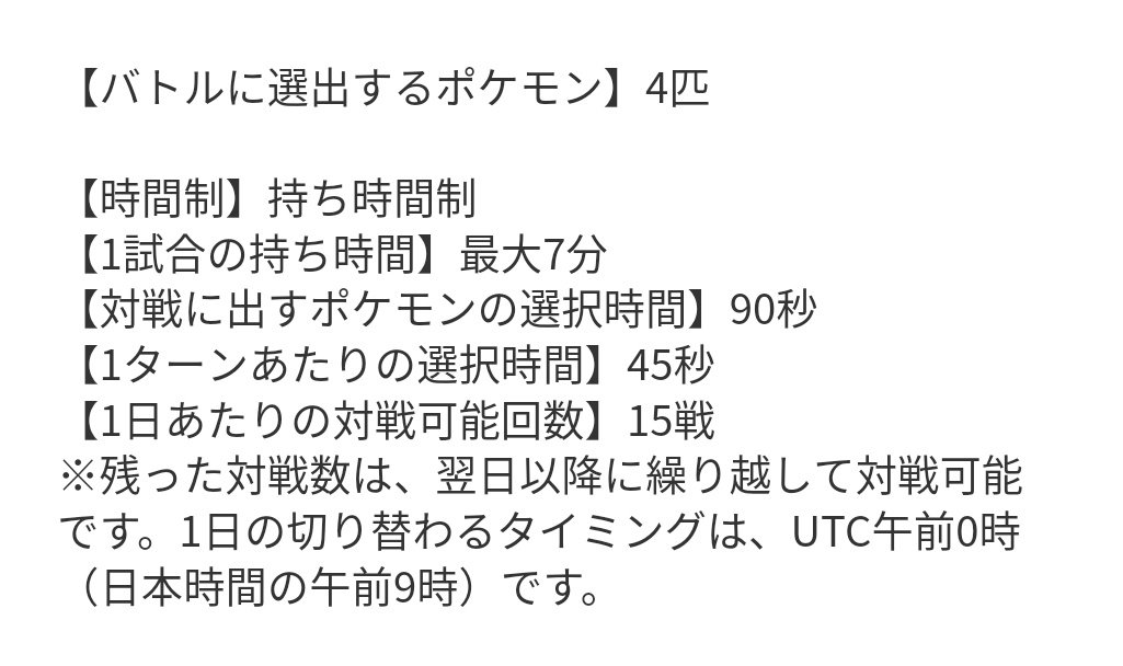色違いカプ テテフ 色違いカプ テテフ