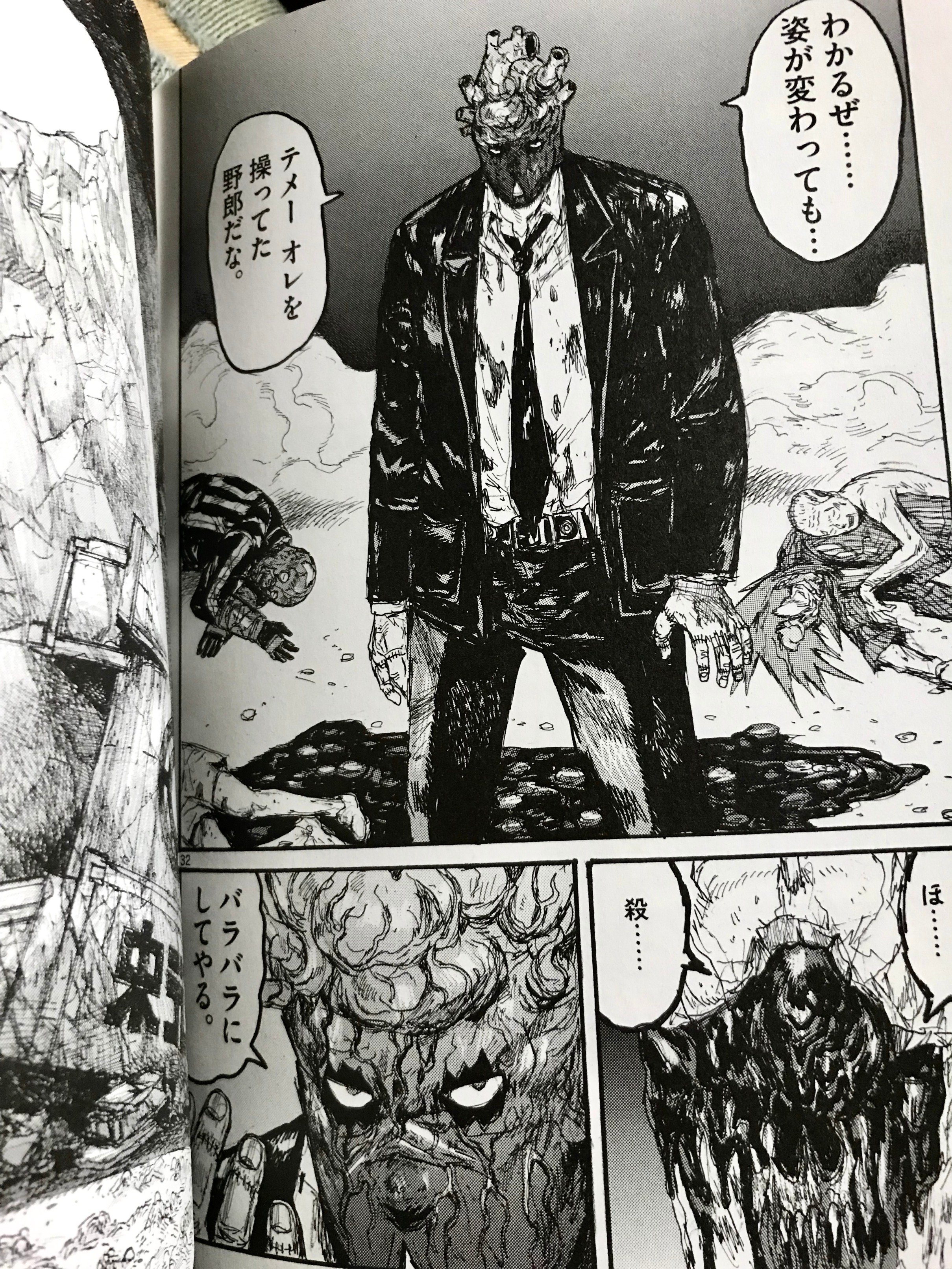 Twitter 上的 Luco Columbine ルーコ なんというか良い人しか存在しない漫画なんだよねー 心が平穏になる 良いなー 良いなー とても良いですなー 極楽京都日記 漫画感想 ドロヘドロ23林田球 最終巻 T Co Womx1sa2p8 Blogger ドロヘドロ