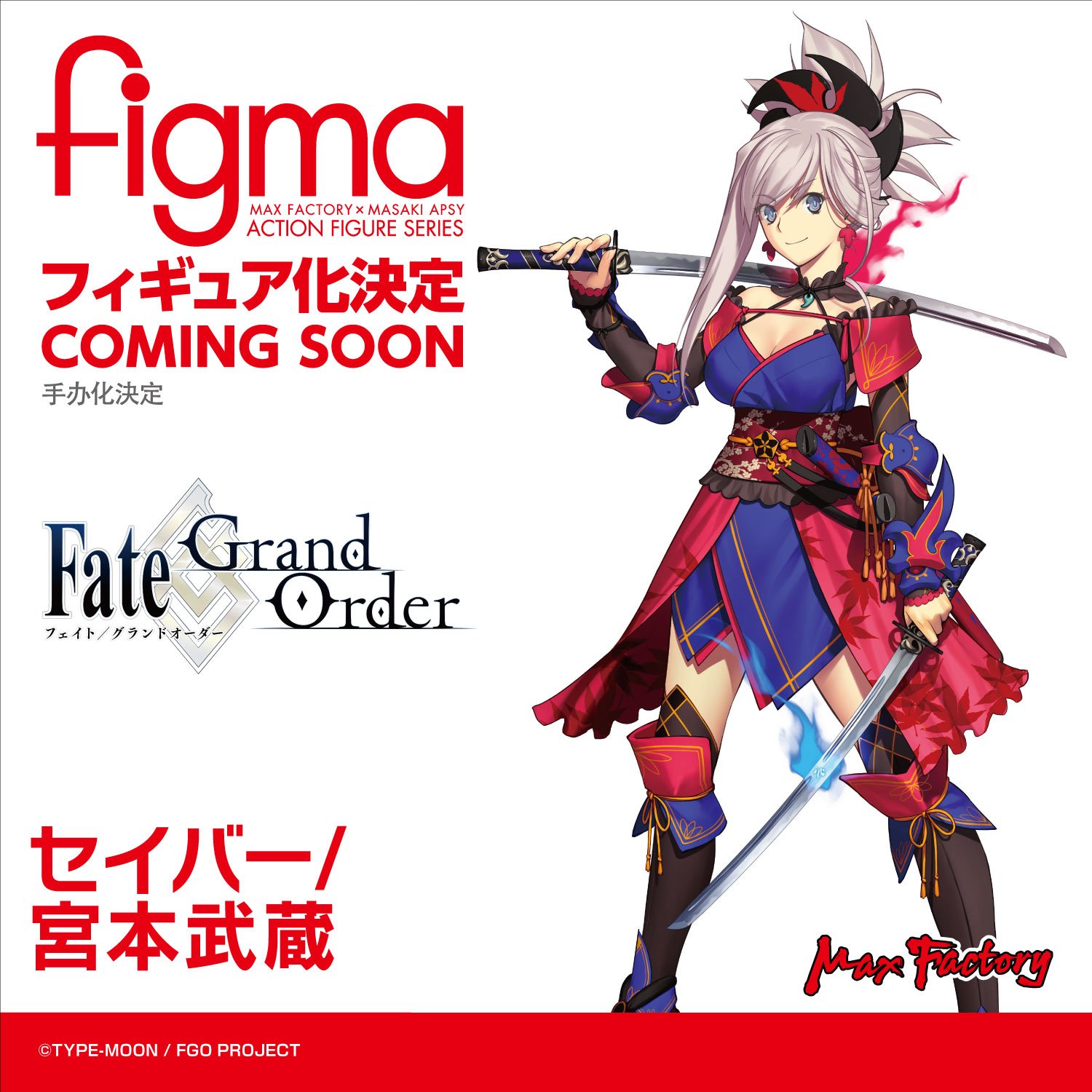 マックスファクトリー 公式 ワンホビギャラリー 18 Autumn 展示物紹介 Fate Grand Order より セイバー 宮本武蔵 がfigma化決定 今後の新情報にご期待下さい Fatego Fgo Maxfactory Figma ワンホビg T Co Dfathyfvuy Twitter