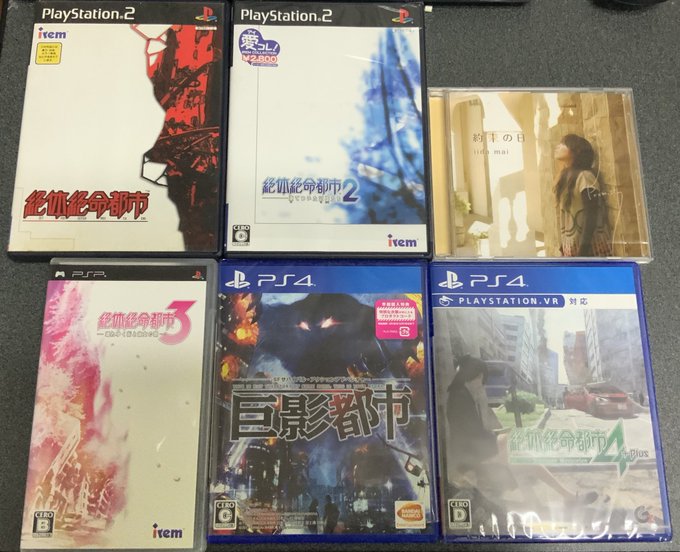 絶体絶命都市４の評価感想 選択肢は面白いがvrとテンポに酷評 うさぎのカクカク情報局