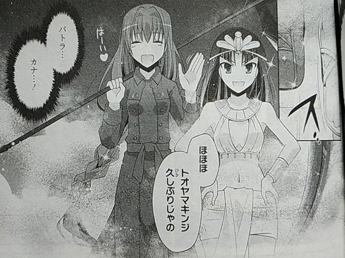 画像まとめ 緋弾のアリア 日付順 12ページ目 アニメレーダー 画像まとめ 緋弾のアリア 日付順 12ページ目 アニメレーダー