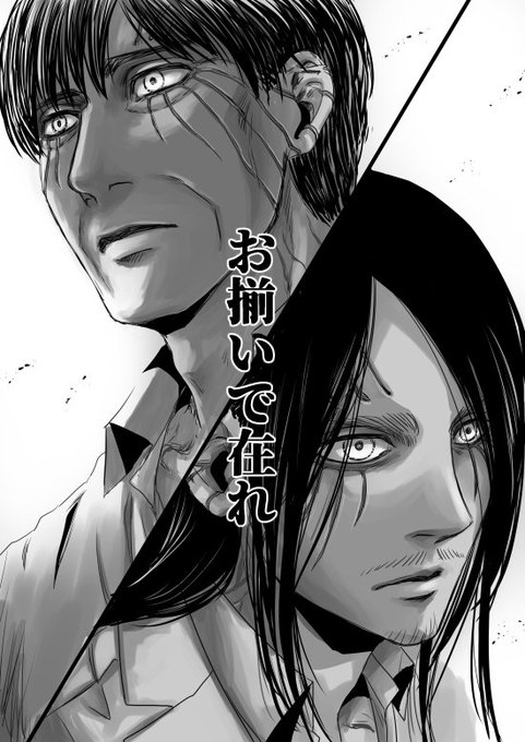 巨人化のtwitterイラスト検索結果