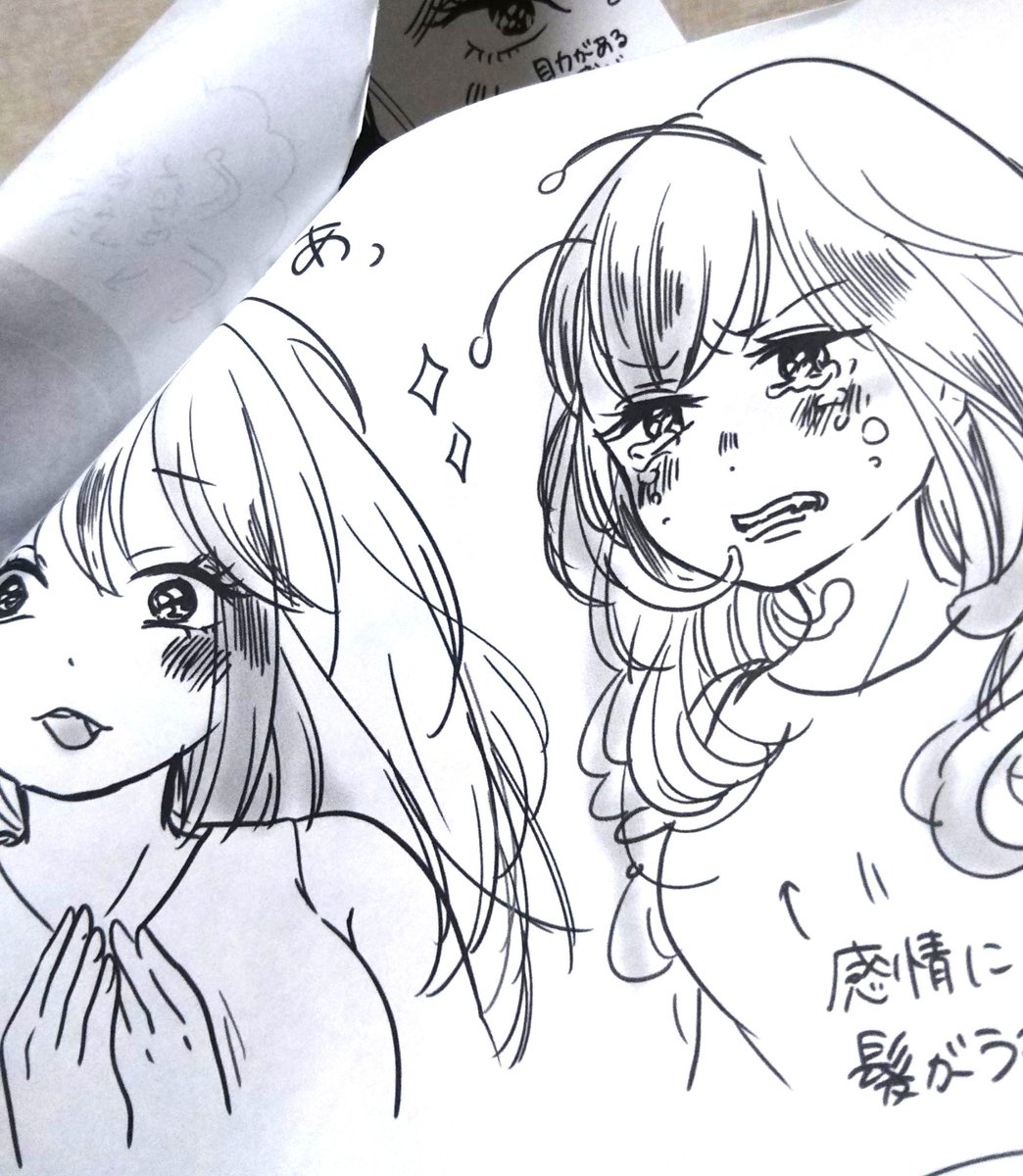 ボツになった創作のネタも整理して書き直したいな～ 