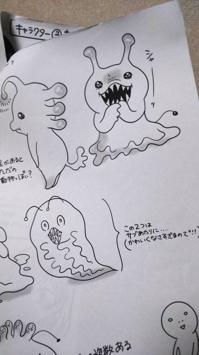 ボツになった創作のネタも整理して書き直したいな～ 