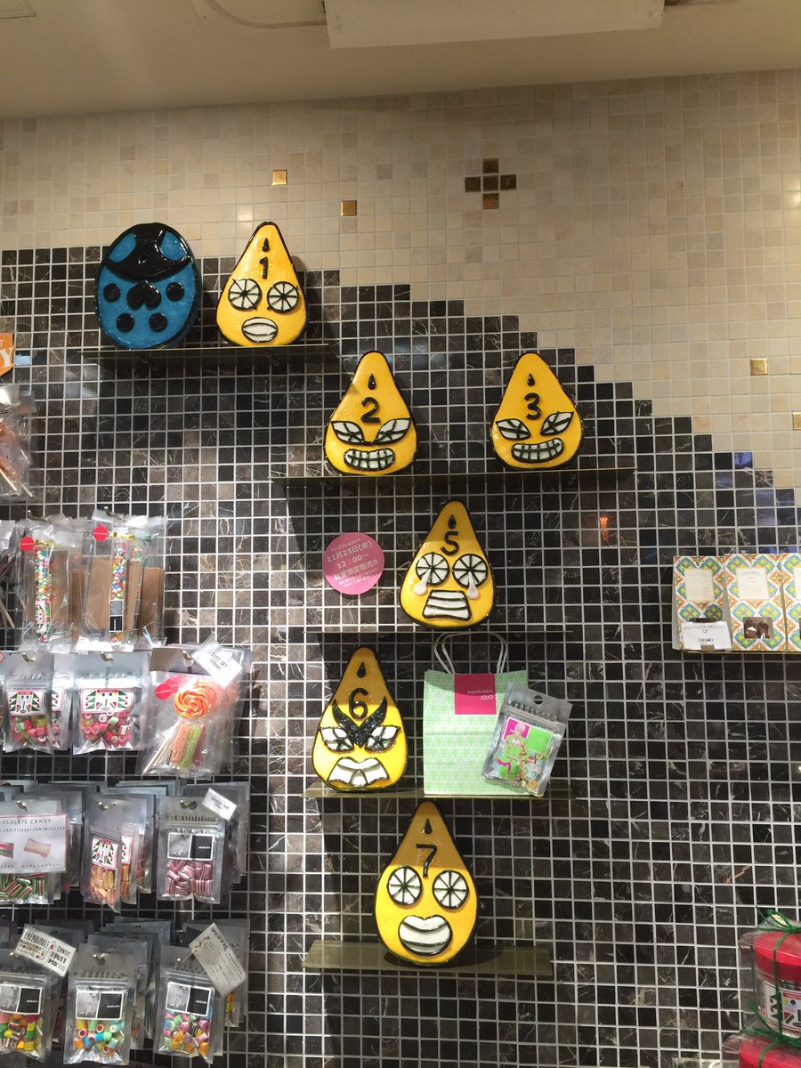 アしや 芦谷 耕平 Lumine Jojo新宿コラボの戦利品の一つ スティッキー フィンガーズはデザイン能力本体全て好きなパーフェクト スタンドの一つ パパブブレさんコラボキャンディは 北海道帰省のお土産に買いました 美味しいと大評判 Jojo Anime