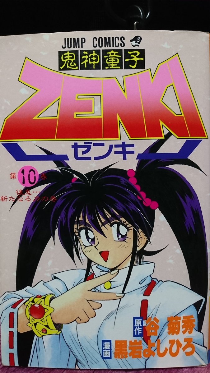 تويتر レオれお على تويتر いいツインテールの日 鬼神童子zenki 役小明 T Co Nqjqd3ppou تويتر レオれお على تويتر いいツインテールの日 鬼神童子zenki 役小明 T Co Nqjqd3ppou