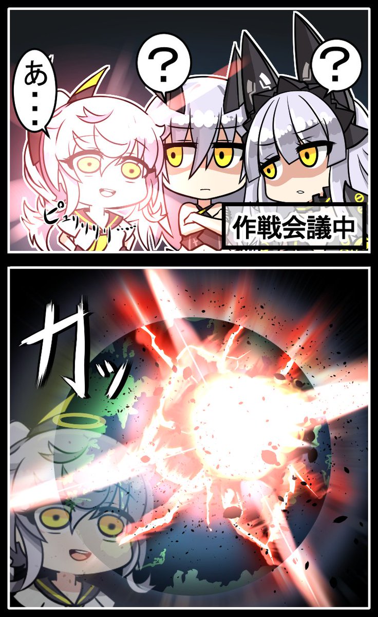 赤鬼 בטוויטר 爆発したピュリファイアー アズールレーン