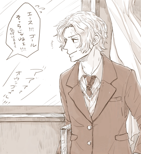 それだけお互い見てるってことだね? 