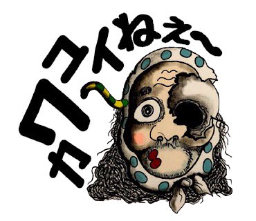 Maisonseekのtwitterイラスト検索結果 Maisonseekのtwitterイラスト検索結果